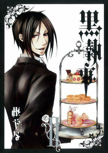  Square Enix Black Butler Vol.2 (GFantasy Comics) Manga **Japanese Language** 