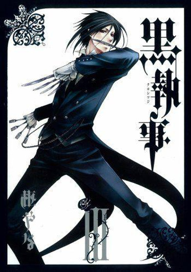  Square Enix Black Butler Vol.3 (GFantasy Comics) Manga **Japanese Language** 