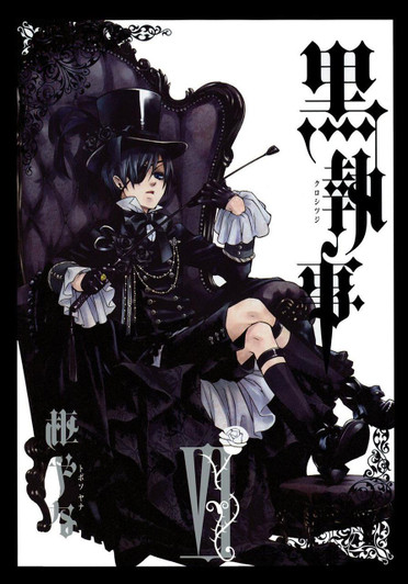  Square Enix Black Butler Vol.6 (GFantasy Comics) Manga **Japanese Language** 
