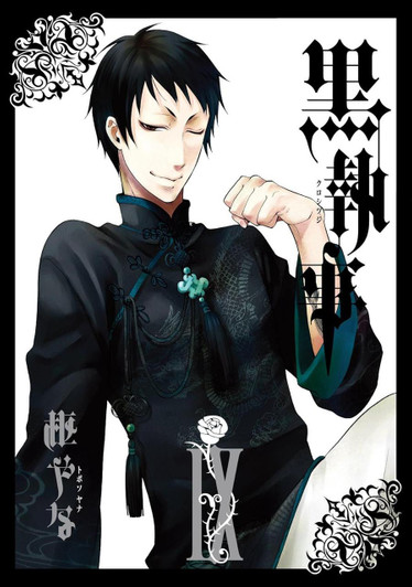  Square Enix Black Butler Vol.9 (GFantasy Comics) Manga **Japanese Language** 