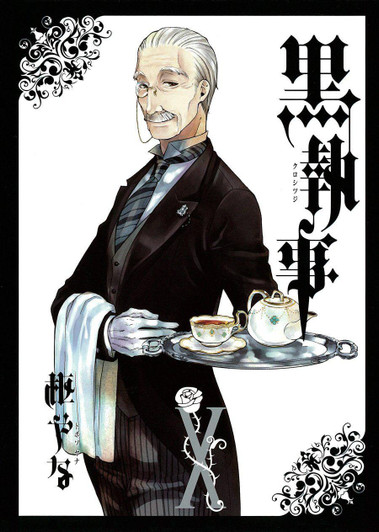  Square Enix Black Butler Vol.10 (GFantasy Comics) Manga **Japanese Language** 