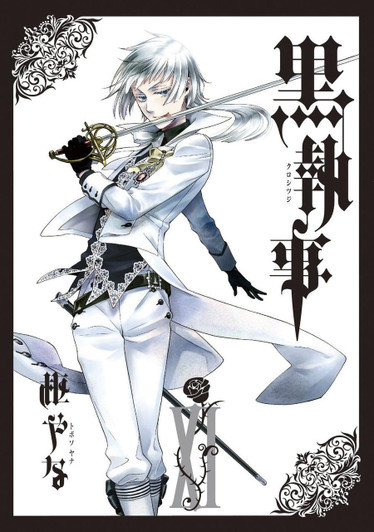  Square Enix Black Butler Vol.11 (GFantasy Comics) Manga **Japanese Language** 