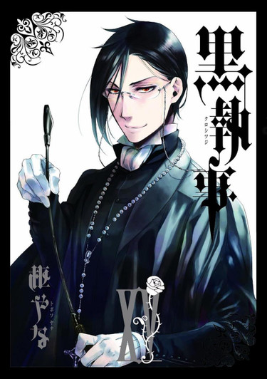  Square Enix Black Butler Vol.15 (GFantasy Comics) Manga **Japanese Language** 
