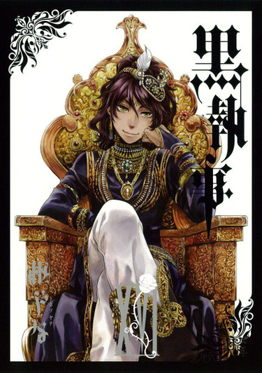  Square Enix Black Butler Vol.16 (GFantasy Comics) Manga **Japanese Language** 