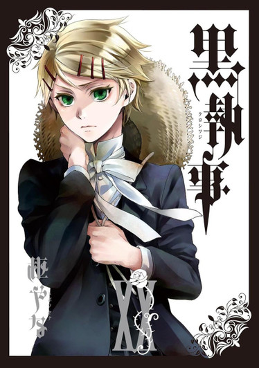  Square Enix Black Butler Vol.20 (GFantasy Comics) Manga **Japanese Language** 