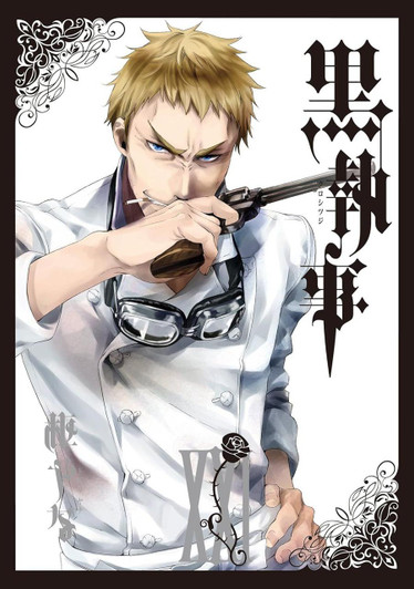  Square Enix Black Butler Vol.21 (GFantasy Comics) Manga **Japanese Language** 