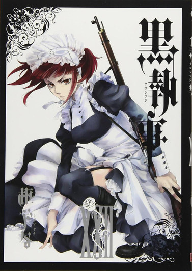  Square Enix Black Butler Vol.22 (GFantasy Comics) Manga **Japanese Language** 