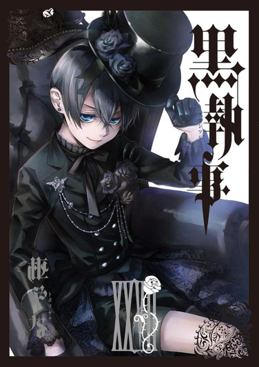  Square Enix Black Butler Vol.27 (GFantasy Comics) Manga **Japanese Language** 
