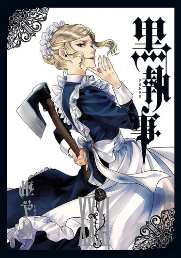  Square Enix Black Butler Vol.31 (GFantasy Comics) Manga **Japanese Language** 