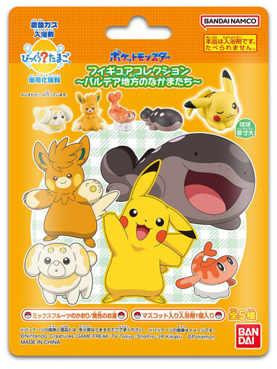  Bandai Life Bikkura Tamago - Pokemon Paldean Friends Bath Ball Figure Collection (SINGLE RANDOM) 