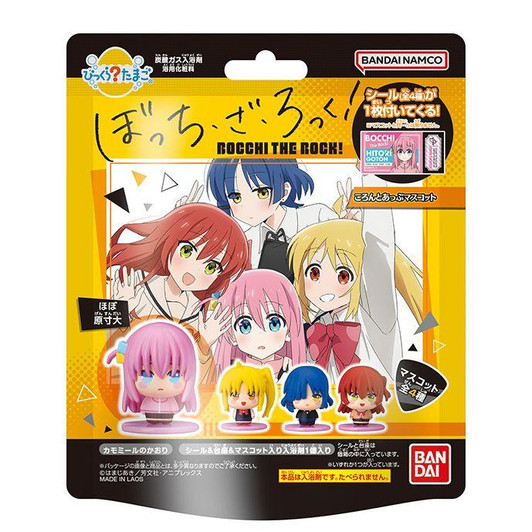  Bandai Life Bikkura Tamago - Bocchi the Rock! Bath Ball Figure Collection (SINGLE RANDOM) 