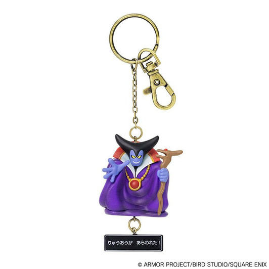  Square Enix Dragon Quest Keychain - Dragonlord 