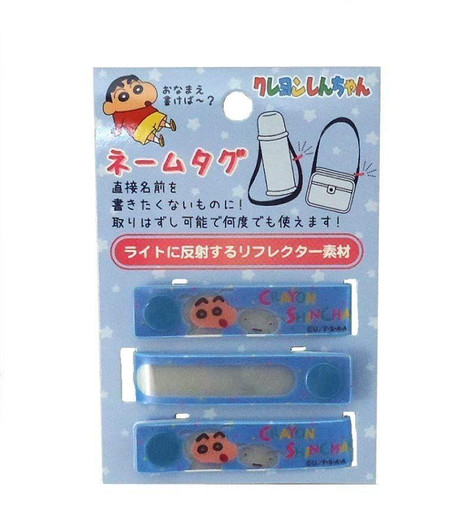 iplanning Crayon Shin-chan Name Tag / Shiro 