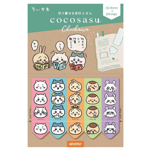  Beverly Chiikawa Page Markers / Gathering (15 Sets of 5 Designs) 