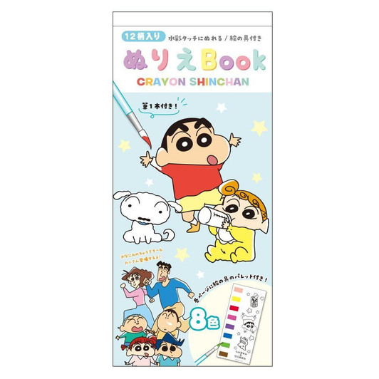  T's Factory Crayon Shin-chan Coloring Book Everyone Gather 