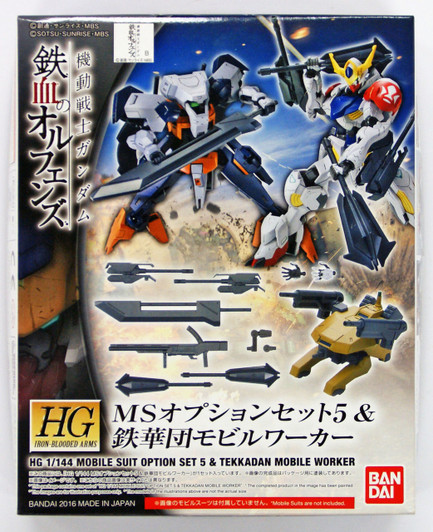 Bandai Iron-Blooded Orphans Option Set 5 & Tekkadan Mobile Worker 1/144 Scale Kit