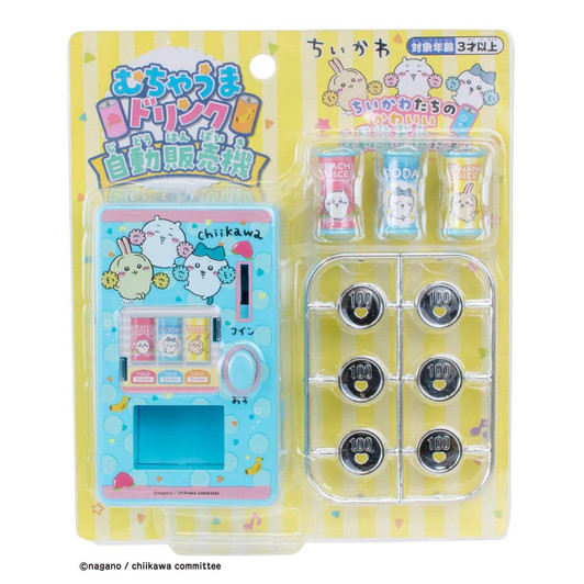 Other Chiikawa Super Delicious Drink Vending Machine 