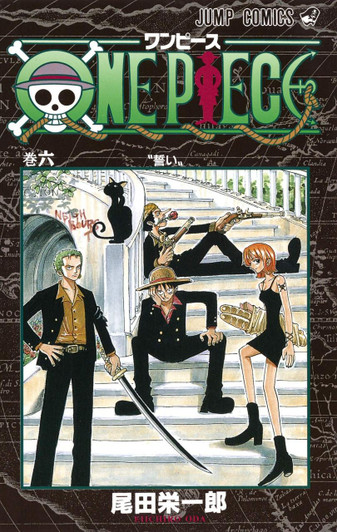  Shueisha One Piece Vol. 6  (Jump Comics) Manga **Japanese Language** 