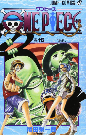  Shueisha One Piece Vol. 14  (Jump Comics) Manga **Japanese Language** 
