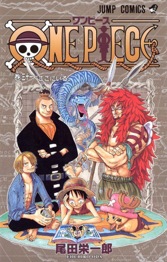  Shueisha One Piece Vol. 31  (Jump Comics) Manga **Japanese Language** 