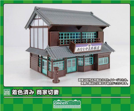 Greenmax Products - Plaza Japan