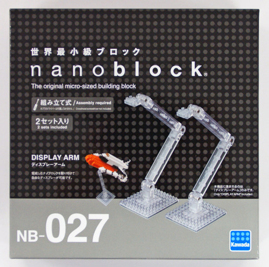 Kawada NB-027 nanoblock Display Arm 2 Set