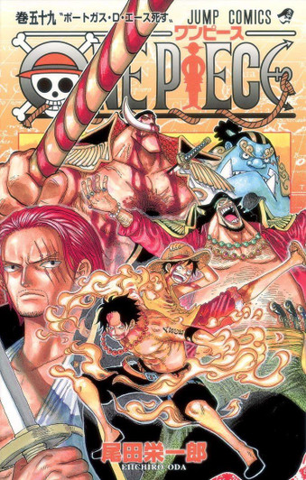  Shueisha One Piece Vol. 59  (Jump Comics) Manga **Japanese Language** 