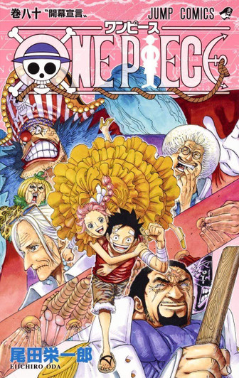  Shueisha One Piece Vol. 80  (Jump Comics) Manga **Japanese Language** 