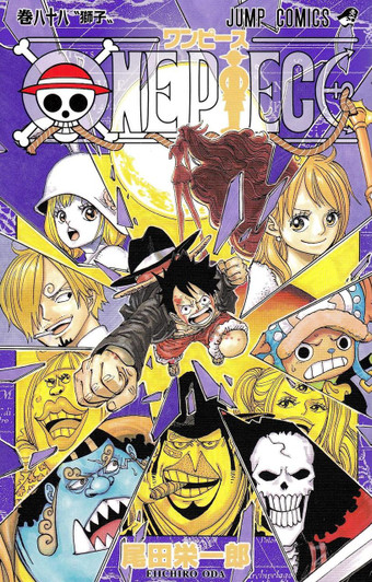  Shueisha One Piece Vol. 88  (Jump Comics) Manga **Japanese Language** 