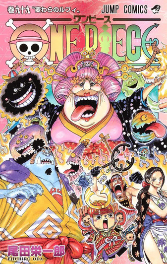  Shueisha One Piece Vol. 99  (Jump Comics) Manga **Japanese Language** 