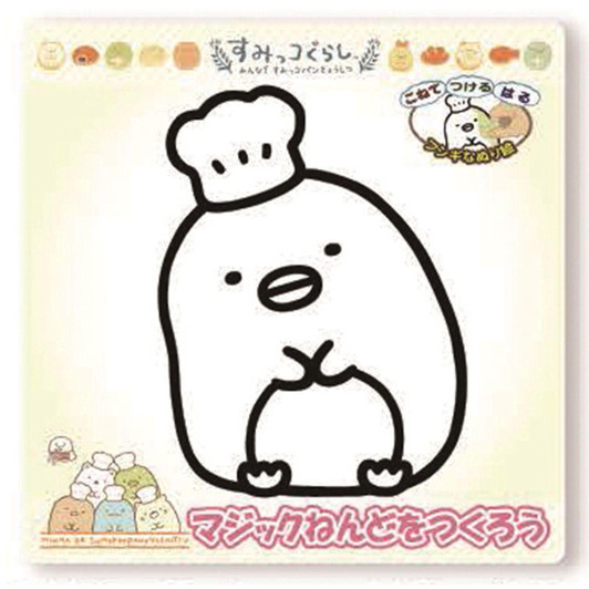 NobCompany Magic Clay Sumikko Gurashi Bread Classroom Penguin? 