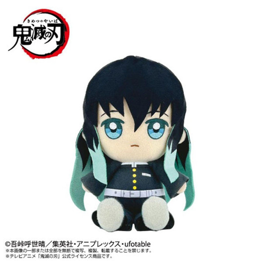  Bandai Demon Slayer: Chibi Plush Toy 2 Muichiro Tokito 