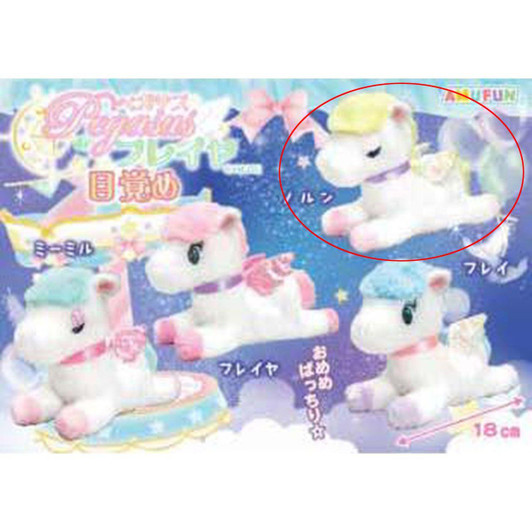  Amuse Pegasus No Freya Mezamenui Gumi Norn 