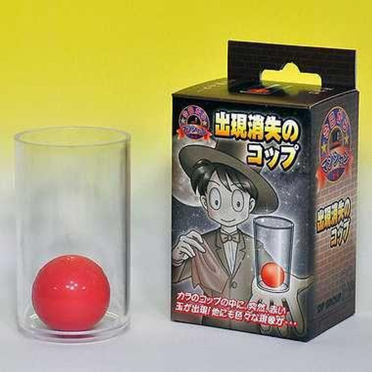 Other Magician From Today - Disappearing Ball Cup For Beginners (Magic Trick) 