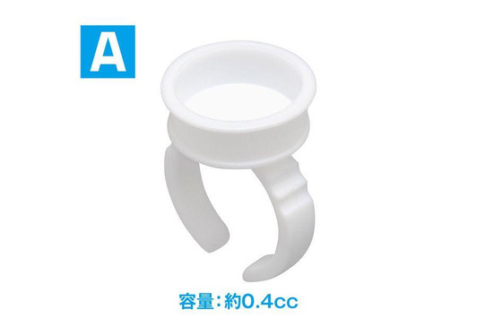  Wave Ring Type Paint Cup A (20pcs) 
