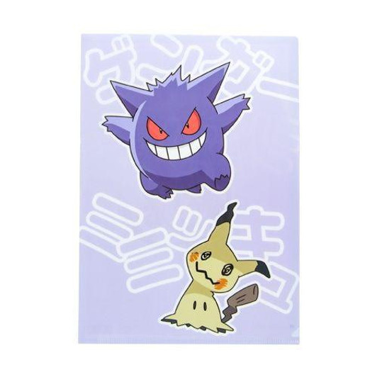 Pokemon Center Original Pokemon Center Clear File (B Gengar & Mimikyu & Chandelure) 