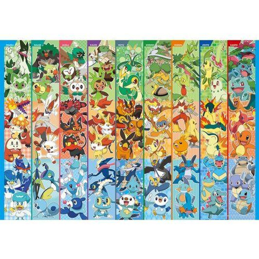 Pokemon Center Original Pokemon Center Puzzle 500T-L35 All Partners Gather! 