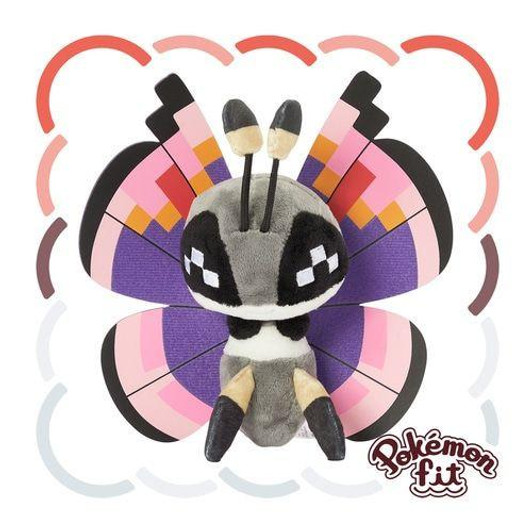  Pokemon Center Original 666 Plush Pokemon Fit Vivillon (Wonderful Pattern) 