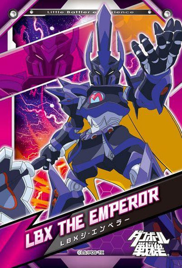  Ensky 70-m10 Jigsaw Puzzle  Danball Senki LBX - The Emperor   (70 Pieces) 
