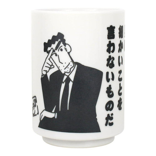  T's Factory Crayon Shin-Chan Teacup With Hiroshi Noara's Famous Quotes 