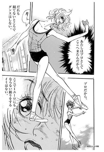  Ensky 150-190 Jigsaw Puzzle Dance Subaru (150 Pieces) 