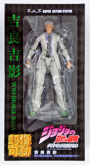 JoJo's Bizarre Adventure Diamond is Unbreakable Nendoroid Action Figure  Yoshikage Kira 10 cm – Amuzzi