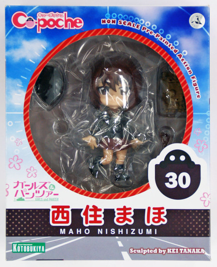 Kotobukiya AD029 Cu-poche Girls und Panzer Maho Nishizumi Figure 4934054183463