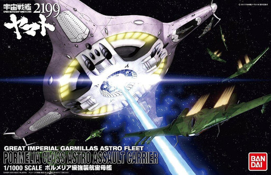 Bandai 823267 Yamato 2199 Pormelia Class Astro Assault Carrier 1/1000 Scale Kit