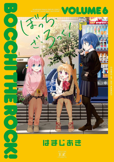  Houbunsha Bocchi The Rock! Vol.6 (Manga Time KR Comics) Manga **Japanese Language** 