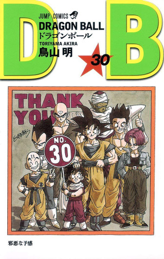  Shueisha Dragon Ball Vol.30 (Jump Comics) Manga **Japanese Language** 