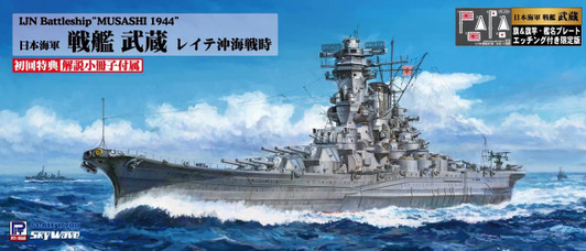  Pit-Road 1/700 IJN Battleship Musashi During The Battle Of Leyte Gulf Plastic Model 