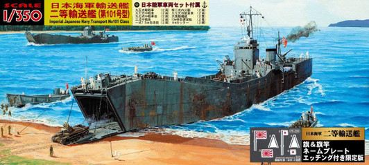  Pit-Road 1/700 IJN 2nd Class Transport Ship (Type No.101) Plastic Model 
