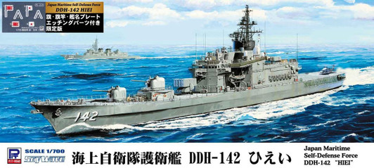  Pit-Road 1/700 JMSDF Destroyer DDH-142 Hiei Plastic Model 