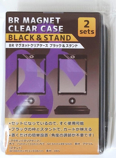 BREA BR Magnetic Clear Case - Black and Stand 2pcs